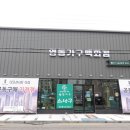 에몬스가구 군산점 이미지