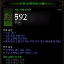 드비취이 이미지