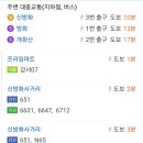 아름다운은빛요양보호사교육원