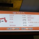 청주본가 이미지