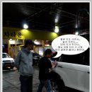 부경세차장 | [부산]2012.05.12 창신 셀프 세차장 세차벙개 후기