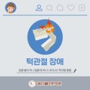 더하기빼기한의원 이미지