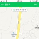 비슬로63길 이미지