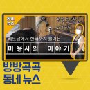 김주연헤어샵 이미지