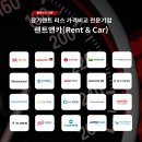 카엔터카 이미지