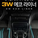 엘에스생활마트