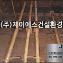 광주제이에스주식회사