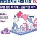 이커머스허브