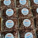 대박떡집 이미지