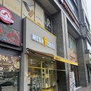 메가엠지씨커피부산월드마크 | [내돈내산 솔직후기] 부산 해운대 센텀 카페 맛집 메가MGC커피 부산월드마크센텀점 피넛버터 초코 프라페