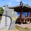 수성당경로당 이미지