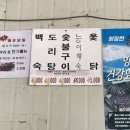 옥성저수지 입구 네이버블로그