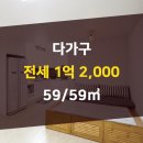 으뜸부동산공인중개사사무소 이미지