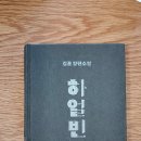 동네미장원 이미지