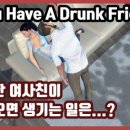 여사친PC 이미지