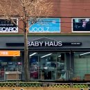 베이비하우스 은평 이미지