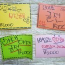 빽가네포차 네이버블로그