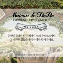 메종드진 - 광양시 대림오성로 46-1 | 메종드진