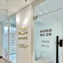 바른글리드인응암센터독서논술교습소 | 사인물] 북돋움 학습 정서 함양 '바른글 리드인 독서논술국어학원 응암' 외부 바채널간판 + 유리시트...