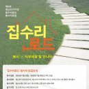 리로드
