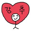 어미원
