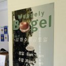 위즐리베이글