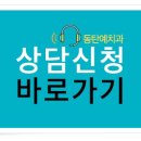 동탄예치과의원 이미지