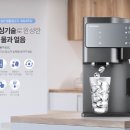 바른정수기