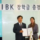 서강전문학교와 산학협약을 맺은 IBK 기업은행 독산동지점 이미지