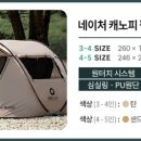 송소희x두번째달x김준수: 모던민요 이미지