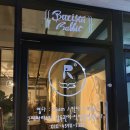 바리스타래빗 - 세종특별자치시 도움8로 11-11 | 바리스타래빗
