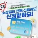 비즈플러스 이미지