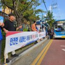 시내버스정류장 이미지