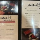 육회말투아웃 - 파주시 소리천로 29 | 야당역 술집추천 육회맛집 육회말투아웃 파주 야당점 후기