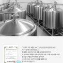 그린홈 | [카페그린트리] 복숭아 아이스티 베이스 솔직후기! 홈카페 에이드 추천