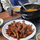 대영아나고 | 대구 서구 노포 맛집 부산아나고 매운닭발, 알탕 추천
