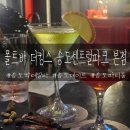 킹스바틀 | 송도 술집 | 송도 데이트 송도 칵테일 바 몰트바 더킹스 송도센트럴파크 본점 후기