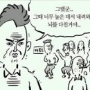 오대산휴게소 이미지