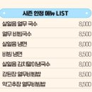 강다짐울산서부점