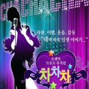 차차차 - 강남구 봉은사로72길 4 | 차차차