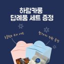 남궁민, '연인' 종영 후 '♥진아름'에게? 차안 가득 명품 쇼핑백 이미지