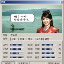 수호지 천도108성, 시나리오 에딧 프로그램 (2017.07.23 update) 이미지