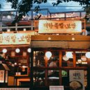 대한족발 . 보쌈 이미지