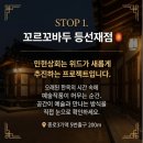 현상회 이미지