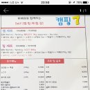 도심속캠핑장 이미지