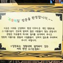 초원의집 - 성남시 수정구 달래내로377번길 15 | 초원의집