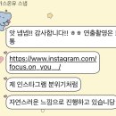 Ep6. <창원, 부산>가성비 좋은 웨딩 본식스냅 [포커스온유] 열정 작가님과 계약 완료 후기