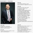 피에스산업(주) 이미지