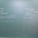수학의 바이블 수2 ; 9단원 연습문제(1) 이미지