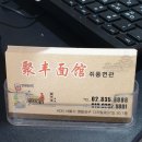 쥐풍면관 네이버블로그